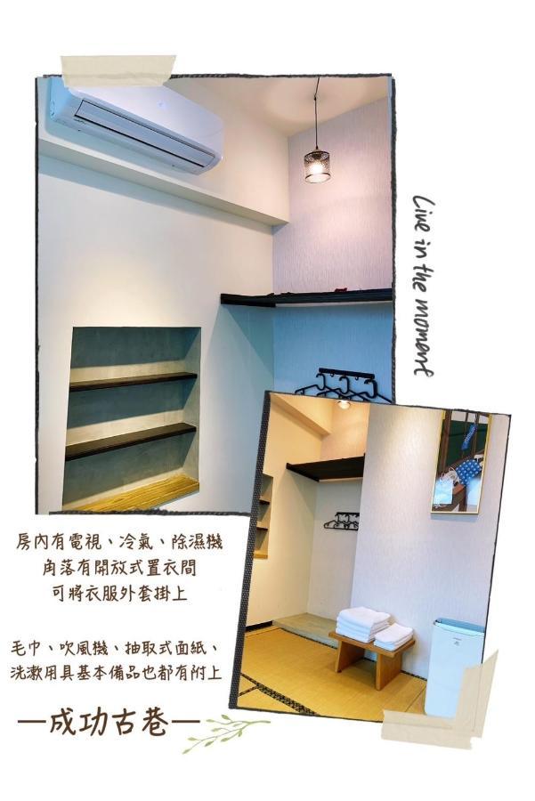 成功古巷民宿 6-16人可包棟 Apartment Tainan Exterior foto