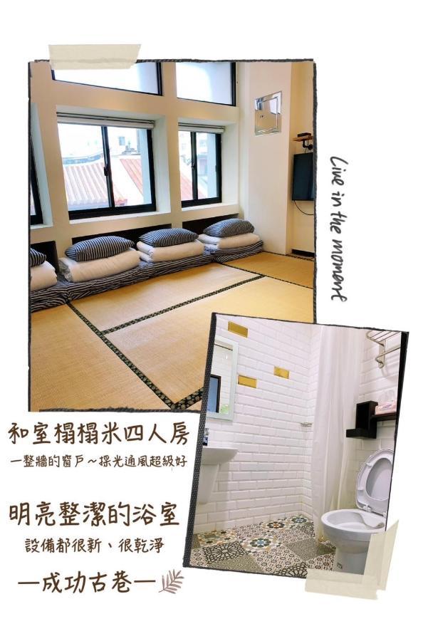 成功古巷民宿 6-16人可包棟 Apartment Tainan Exterior foto