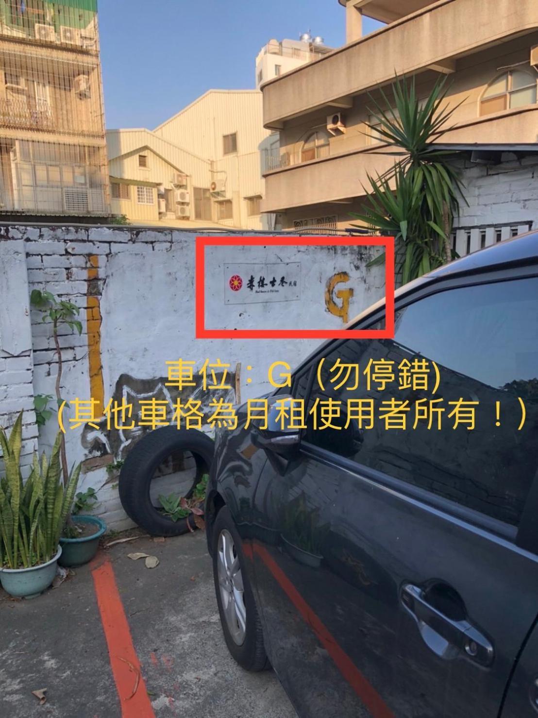 成功古巷民宿 6-16人可包棟 Apartment Tainan Exterior foto