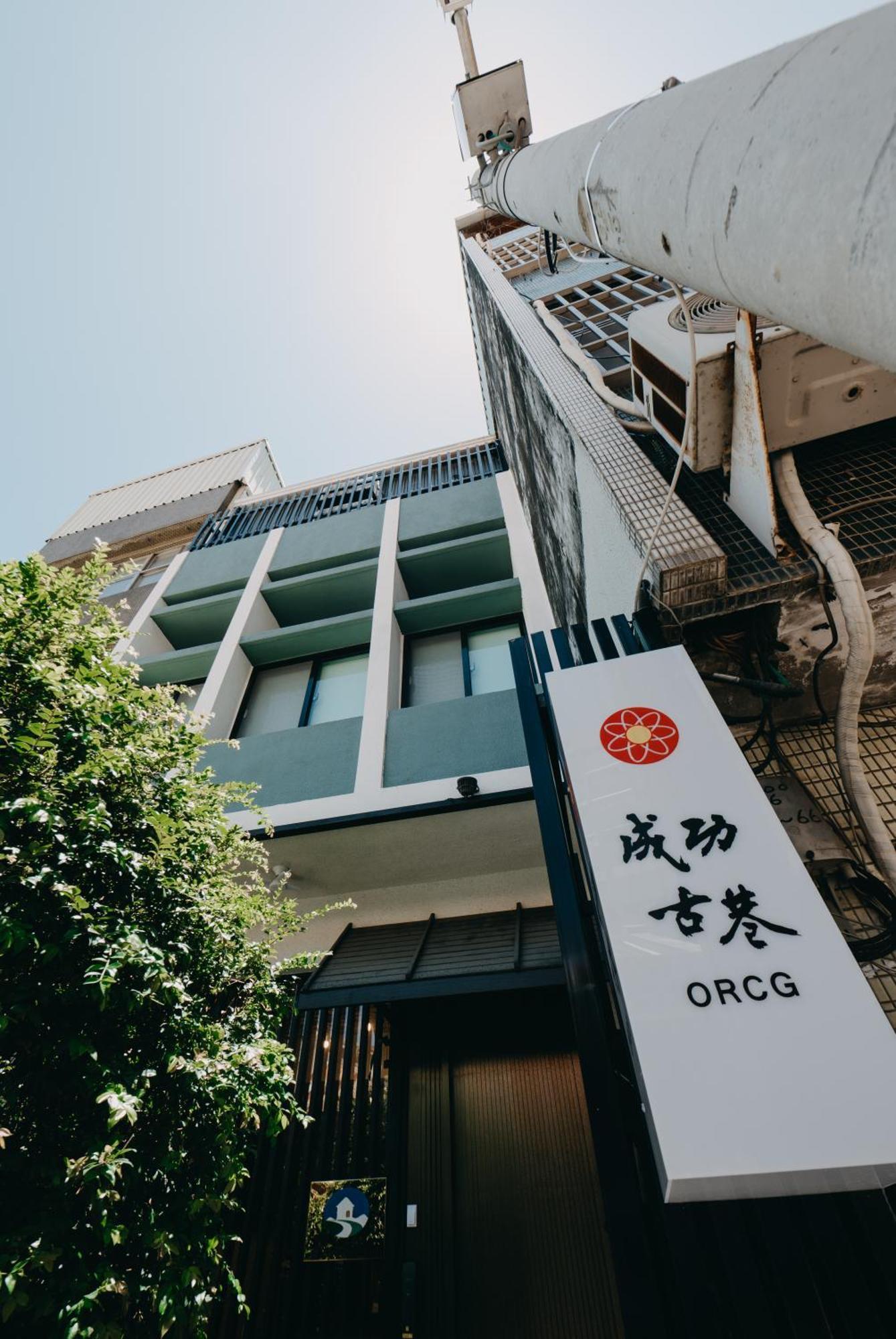 成功古巷民宿 6-16人可包棟 Apartment Tainan Exterior foto